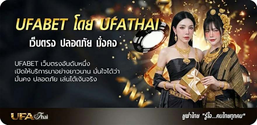 Banner ปิดตลาดช่อง 9 แนะนำ — แทงบอลออนไลน์ คาสิโน หวย มวย สล็อต ครบวงจร