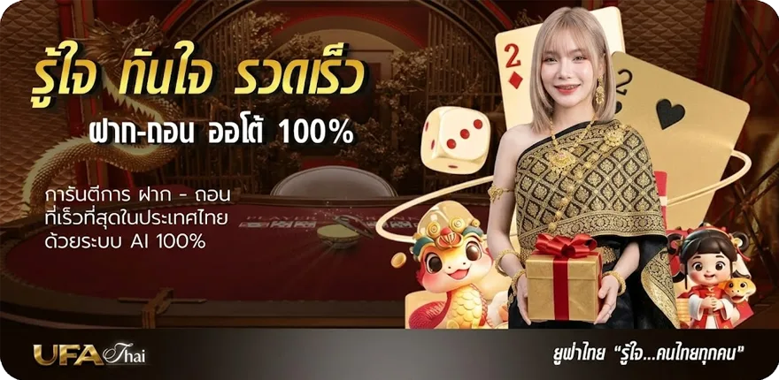 แบนเนอร์ ปิดตลาดช่อง 9 สมาชิกใหม่ — โปรโมชั่นสมาชิกใหม่
