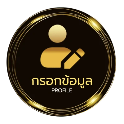 จัดการบัญชี ปิดตลาดช่อง 9