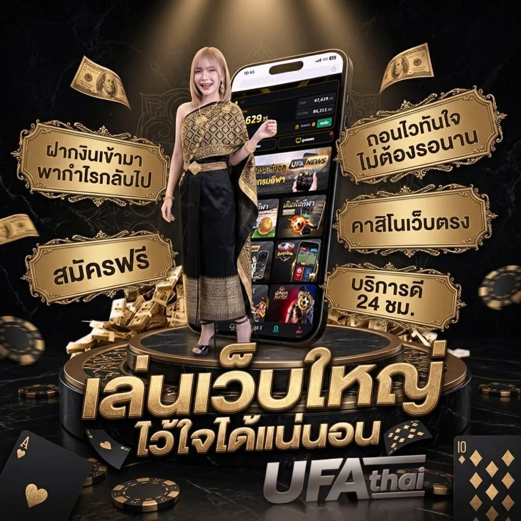ปิดตลาดช่อง 9 แบนเนอร์แบรนด์ — เว็บตรง UFABET